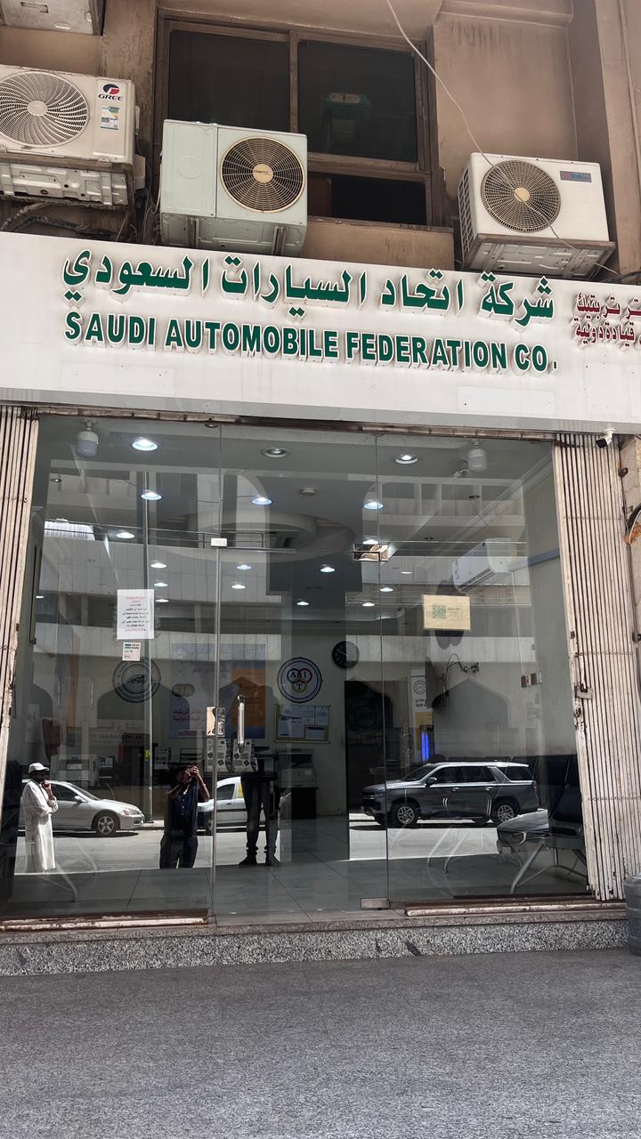 Riyadh